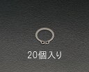 【メーカー在庫あり】 エスコ ESCO 30mm 軸用スナップリング 20個 000012065113 HD