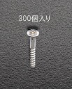 【メーカー在庫あり】 エスコ ESCO 4.2x 57mm 木工ビス クロームメッキ/300本 000012024386 JP