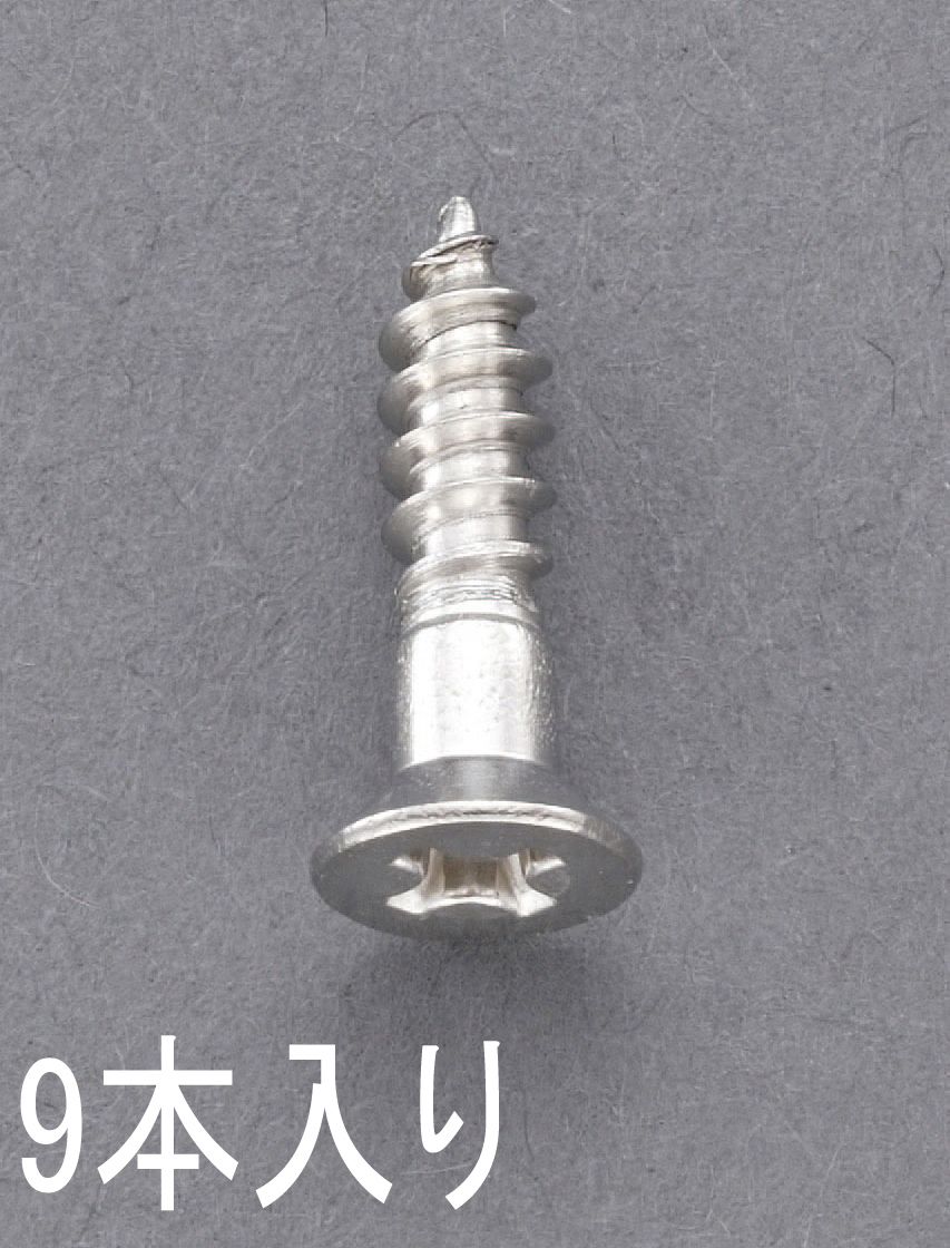 【メーカー在庫あり】 エスコ ESCO 4.1x 32mm 皿頭木ねじ ステンレス製/ 9本 000012231926 HD