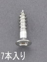 【メーカー在庫あり】 エスコ ESCO 4.1x 45mm 皿頭木ねじ ステンレス製/ 7本 000012231929 HD