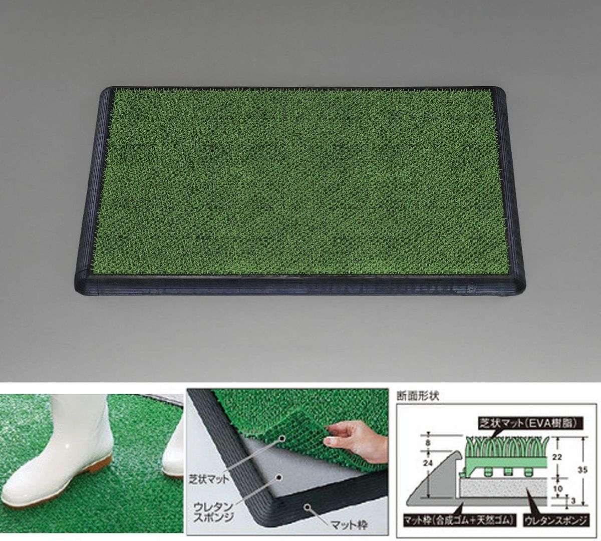 【メーカー在庫あり】 エスコ ESCO 0.695x0.995m/35mm 除菌マット 000012233783 HD店