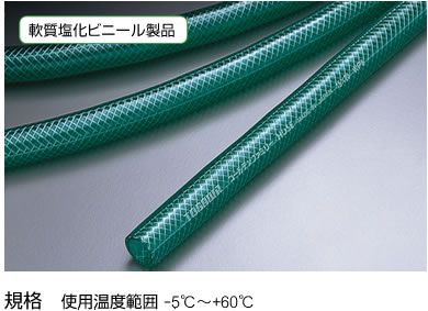 【メーカー在庫あり】 エスコ ESCO 18/23mm x50m ウォーターホース(糸入り) 000012...