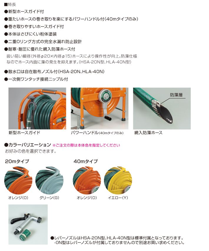 ヒロチー商事 ハーレー 楽天市場店の【メーカー在庫あり】 エスコ ESCO 15/20mmx20m 散水ホースリール 000012247348 HD｜アングル2