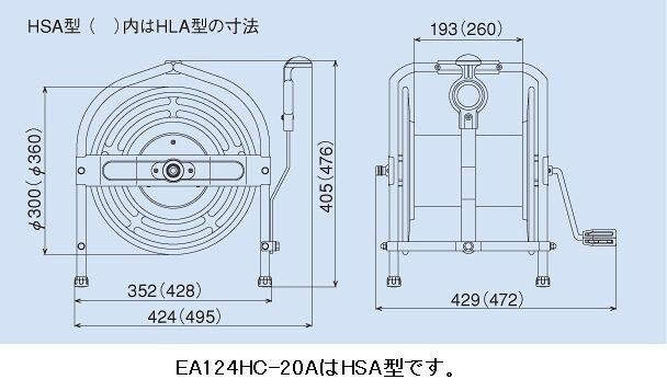 ヒロチー商事 ハーレー 楽天市場店の【メーカー在庫あり】 エスコ ESCO 15/20mmx20m 散水ホースリール 000012247348 HD｜アングル3
