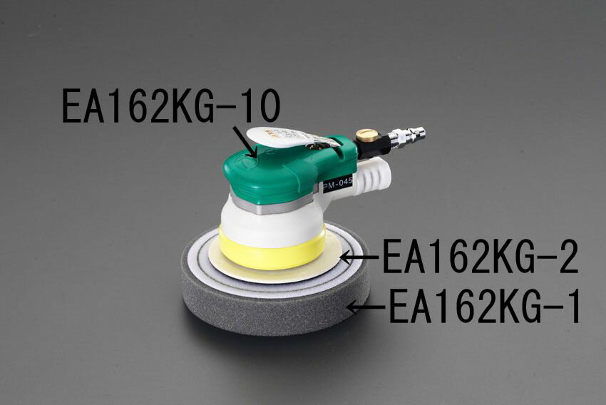 【メーカー在庫あり】 エスコ(ESCO) EA162KG-10用 150mm 交換用パッド 00001200241...
