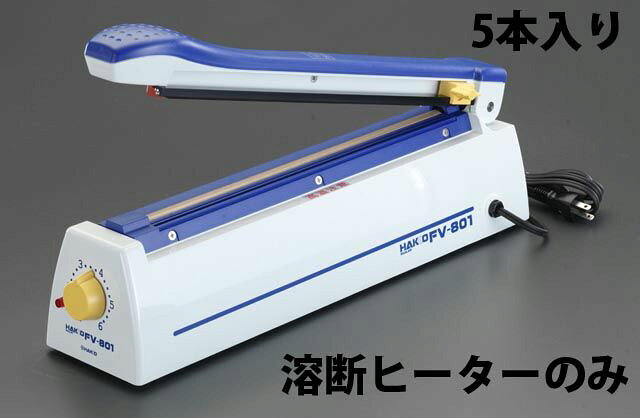 ●総重量:38gEA35XB用溶断ヒーター入数は5本入りです。000012236290 HD