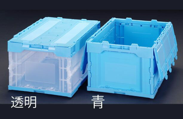【メーカー在庫あり】 エスコ ESCO 530x366m281mm/41.6L 折畳コンテナ(透明/蓋) 000012085151 HD