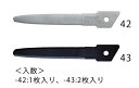 【メーカー在庫あり】 エスコ ESCO ダンホールカッタ替刃(EA589CZ-32用 1枚) 000012263145 HD店