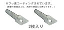 【メーカー在庫あり】 エスコ ESCO EA589CZ-55用 替刃(フッ素コート/2枚) 000012263151 HD店