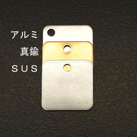 【メーカー在庫あり】 エスコ ESCO 38x38mm タグブランク(真鍮 角/10枚) 000012003...