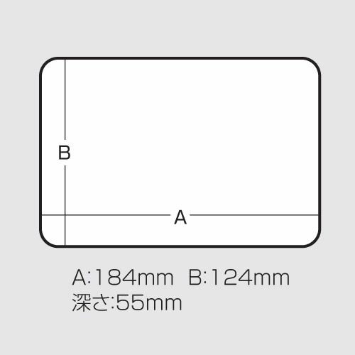 【メーカー在庫あり】 エスコ ESCO 205x145x60mm パーツケース(パッキン付) 000012225440 HD