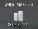 【メーカー在庫あり】 エスコ ESCO 18x27x63mm フック(マグネット付/5個) 000012211708 HD