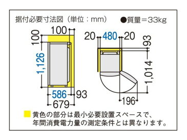 【メーカー在庫あり】 エスコ ESCO AC100V/63W(121L) 冷凍庫 000012250515 HD