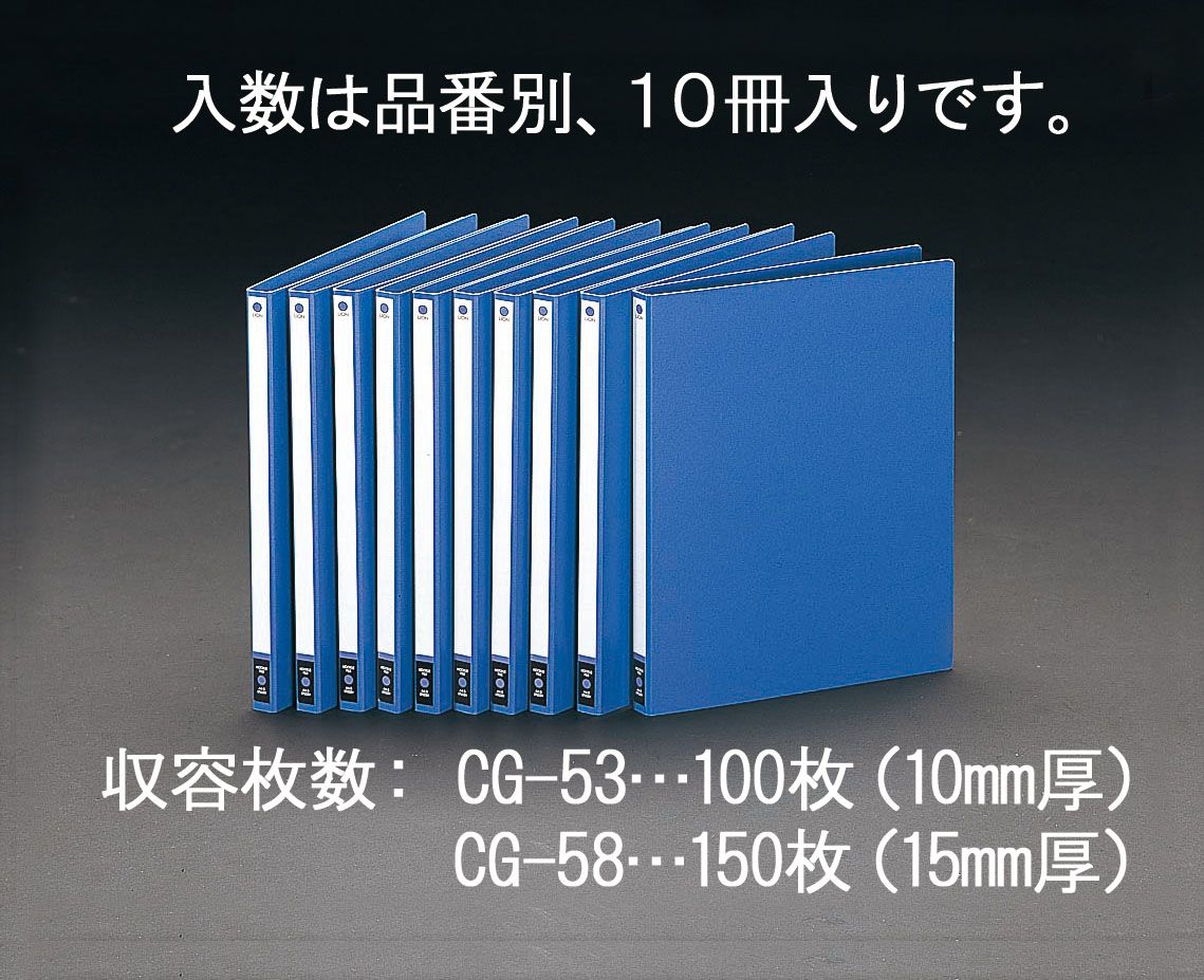 其它 - 【メーカー在庫あり】 エスコ ESCO A4 ホックルファイル(10冊) 000012035089 HD