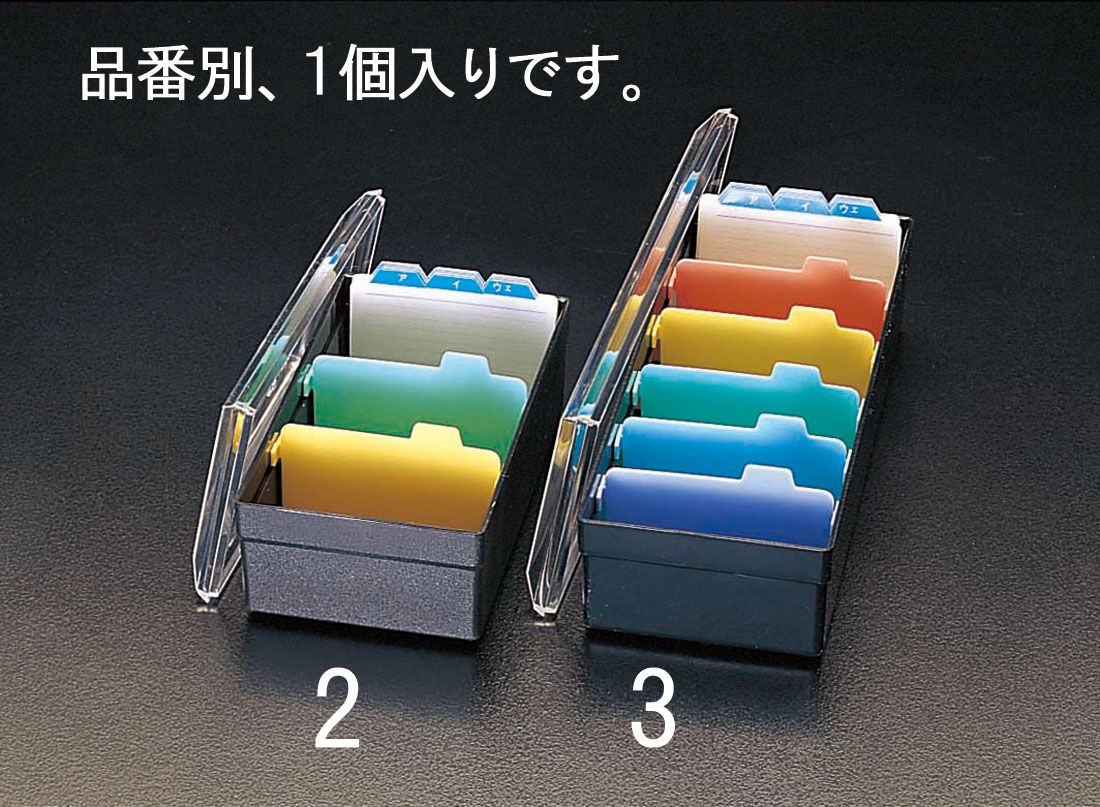 ●収容数:800名●サイズ:102×260×70mm紙製50音順ガイド20枚付仕切板と紙製ガイドを併用して整理できます。グリーン購入適合商品000012035718 HD　