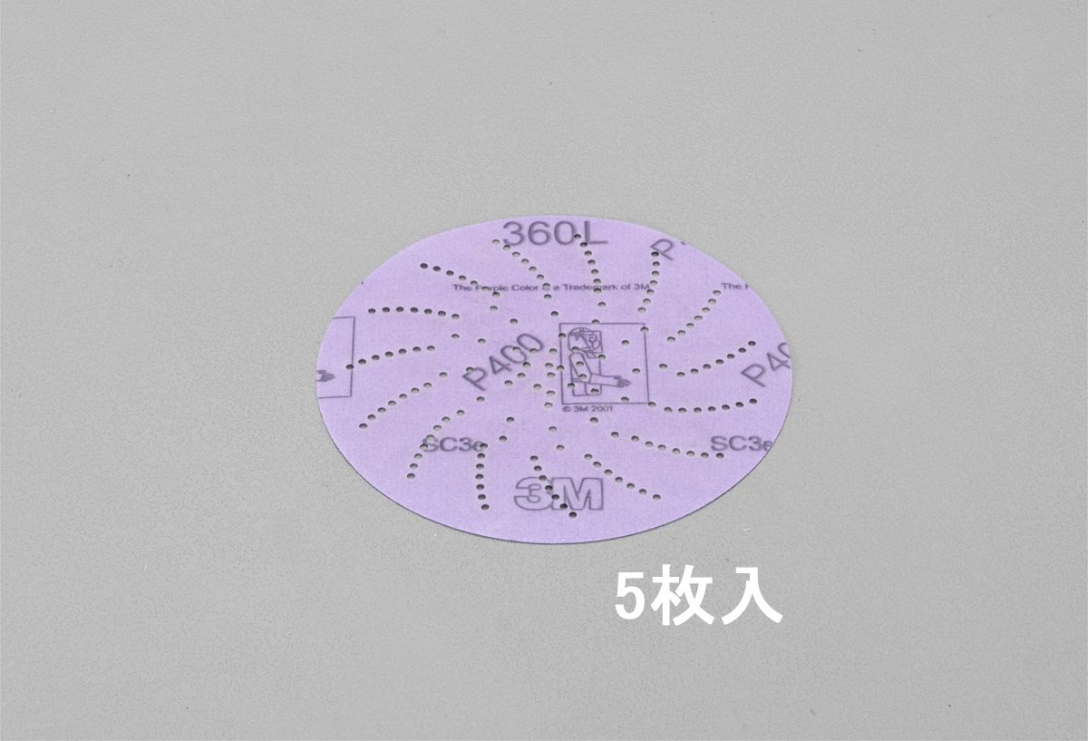 【メーカー在庫あり】 エスコ ESCO #600/127mm サンディングディスク 5枚 000012240432 HD