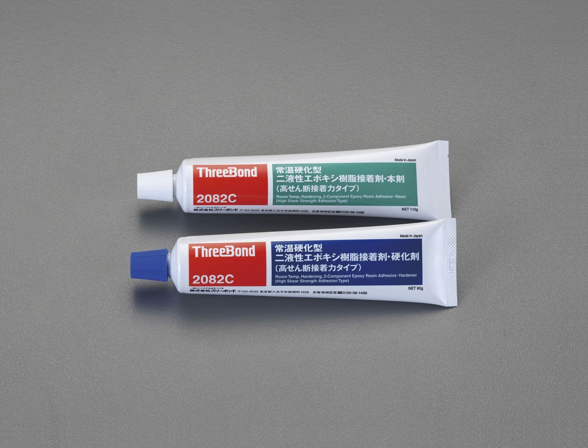 【メーカー在庫あり】 エスコ ESCO 200g エポキシ樹脂接着剤セット 高せん断接着 000012216696 HD