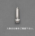 【メーカー在庫あり】 エスコ ESCO M5 x 16mm 鍋頭タッピングビス ステンレス製/17本 000012242883 JP