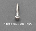 【メーカー在庫あり】 エスコ ESCO M3.8x13mm 鍋頭木ねじ ステンレス製/25本 000012243075 HD店