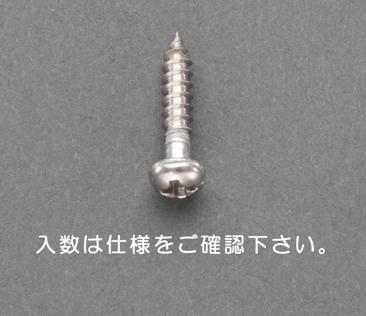 ●材質:ステンレス●頭形状:(+)ナベ頭●サイズ:M3.8×38mm●入数:18本000012243080楽天 HD店　