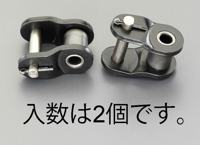 【メーカー在庫あり】 エスコ ESCO 3/4" 19.05mm オフセットリンク 無給油/2個 000012266090 HD店