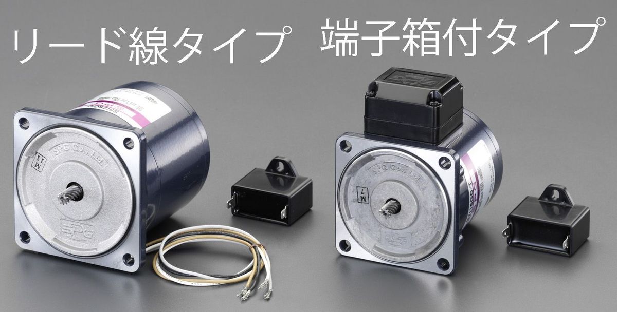 ●出力:60W●起動トルク(N・m):0.34●電圧:単相AC100V●周波数50Hz:電流:0.65A、定格トルク:0.47N・m定格回転速度:1300rpm●周波数60Hz:電流:0.7A、定格トルク:0.4N・m定格回転速度:1550rpm端子箱付タイプ000012266273楽天 HD店　