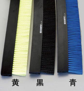 【メーカー在庫あり】 エスコ ESCO 30mmx1.0m シールブラシ 差込型/PP/黒 000012218463 HD店