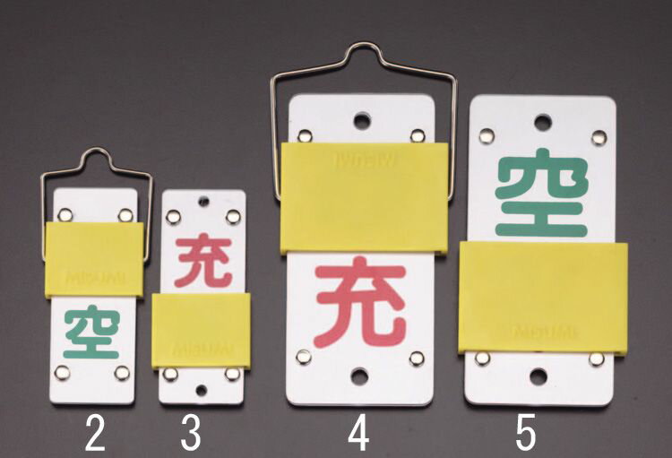 乐天商城 - 【メーカー在庫あり】 エスコ ESCO 60x130mm ボンベ札 スライド式 000012043941 HD店