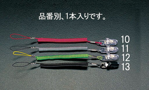 【メーカー在庫あり】 エスコ ESCO 205-1000mm ポケループ クリヤー 000012065646 JP 【メーカー在庫あり】 エスコ ESCO 205-1000mm ポケループ クリヤー 000012065646 JP