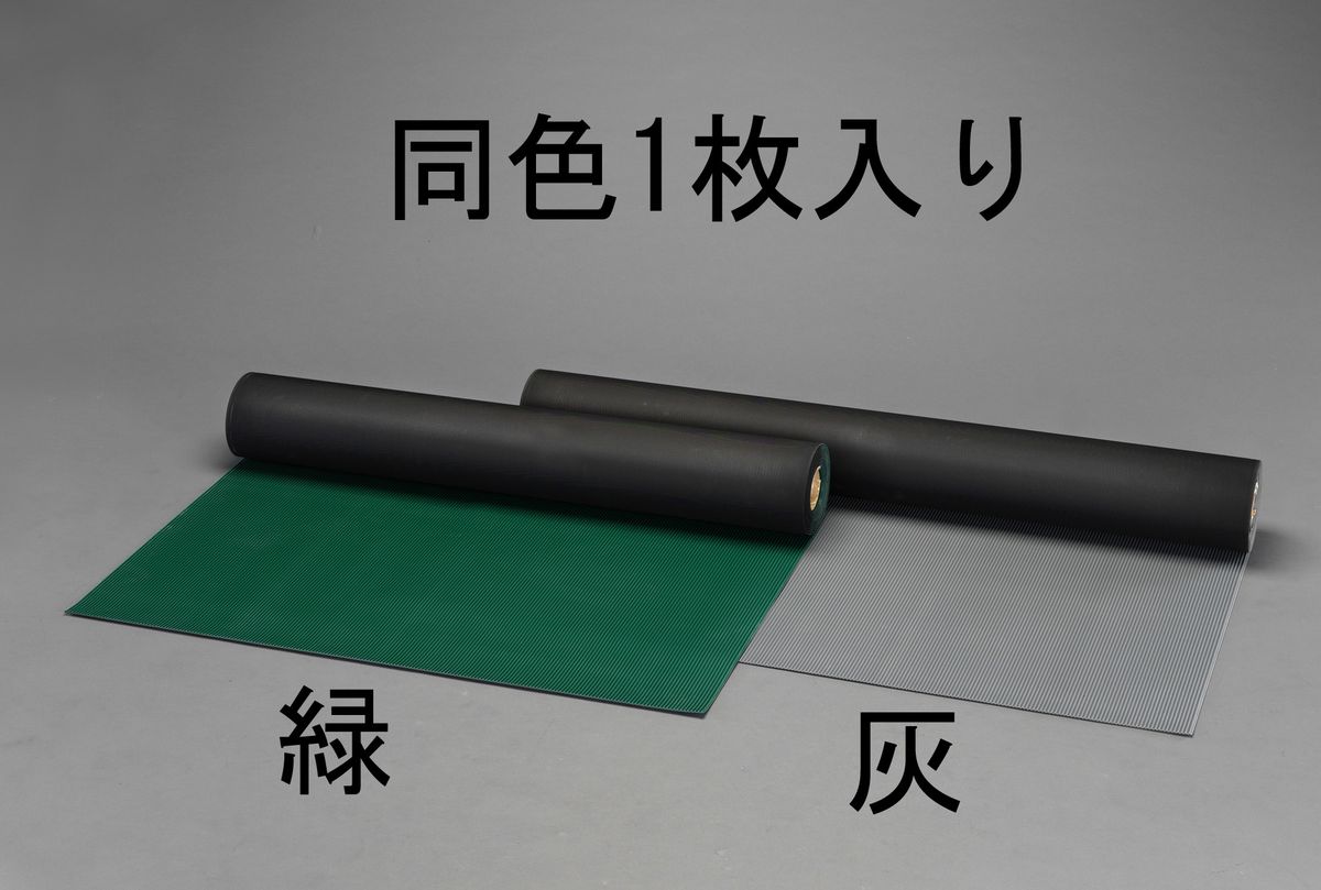 【メーカー在庫あり】 エスコ ESCO 1.2x2.0m/3.0mm ゴムマット 筋入・灰 000012255...