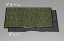 【メーカー在庫あり】 エスコ ESCO 450x750mm フロアーマット 灰 000012233786 JP(3)