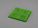 【メーカー在庫あり】 エスコ ESCO 300x300mm 業務用人工芝 000012255329 JP