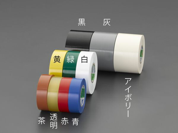 【メーカー在庫あり】 エスコ ESCO 19mmx10m ビニールテープ(茶/1巻) EA944NP-109 HD店
