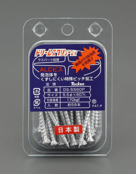 【メーカー在庫あり】 エスコ ESCO 5.3x75mm スクリュービス(ALC用/皿頭) EA945SA-3 HD店