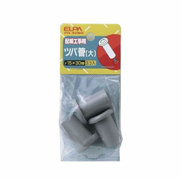 【メーカー在庫あり】 エスコ ESCO 15mm ツバ管 EA948HW-3 HD店