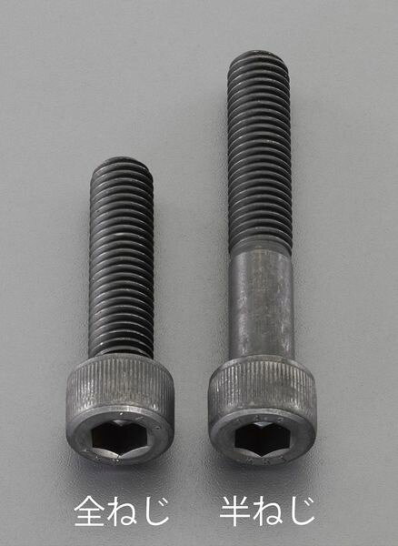 【メーカー在庫あり】 エスコ ESCO M4 x25mm[高強度・高張力]六角穴付ボルト(2本) ...