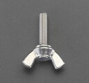 【メーカー在庫あり】 エスコ ESCO M 6x10mm 蝶ボルト(スチール製/4個) EA949LF-610 HD店