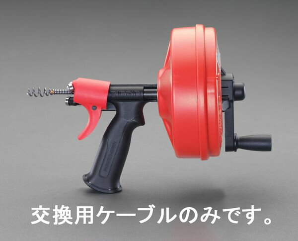 【メーカー在庫あり】 エスコ ESCO 6mm x 7.6m 交換ケーブル(EA340RD-3,-3A用) EA340RD-3D HD店