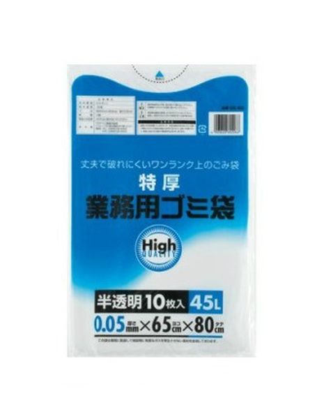 半透明材質：ポリエチレン容量：45Lサイズ：650×800×0.05入数：10枚丈夫で破れにくいです。EA995AD-211楽天 HD店　