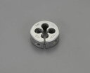 【メーカー在庫あり】 エスコ ESCO M12x1.5 /38mm ダイス(SKS2) EA829ML-12C HD店
