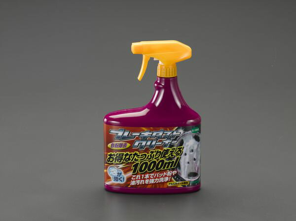 【メーカー在庫あり】 エスコ ESCO 1,000ml ブレーキダストクリーナー EA922JV-6 HD店