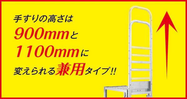 【メーカー在庫あり】 EA903BM-32 エスコ ESCO 片手すり(EA903BM-3用)