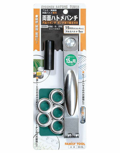 ڥ᡼߸ˤ  ESCO 15mm ξ̥ϥȥѥ EA576MA-2A HDŹ