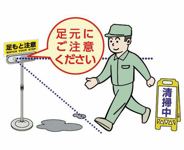 【メーカー在庫あり】 エスコ ESCO 音声案内機(赤外線センサー/スタンド付) EA864CG-4 HD店