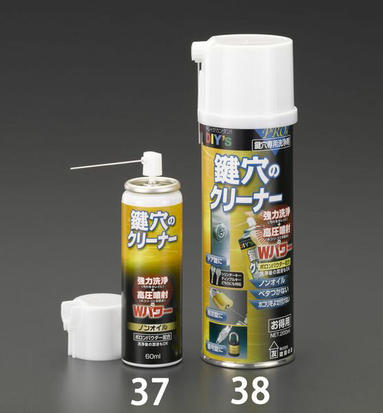 【メーカー在庫あり】 エスコ ESCO 200ml 鍵穴クリーナー EA920AK-38 HD店