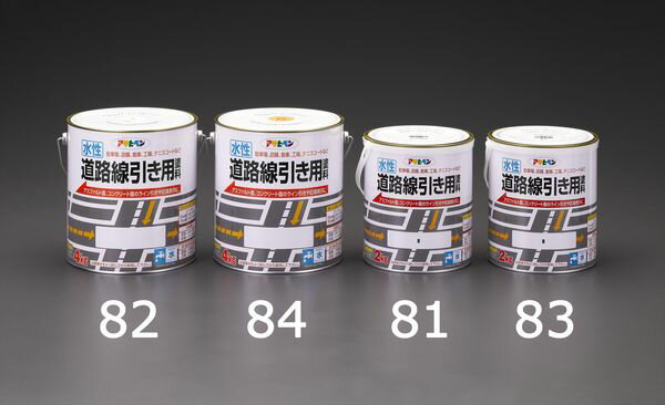【メーカー在庫あり】 エスコ ESCO 2.0kg 水性 道路線引き用塗料(黄) EA942CE-83 HD店