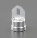 【メーカー在庫あり】 エスコ ESCO 48.6mm 単管用パイプジョイント(エンド取付金具) EA948TT-7 HD店