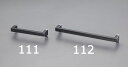 【メーカー在庫あり】 エスコ ESCO 190x 60-70x40mm タオルハンガー(スチール製) EA951FE-111 HD店(3)