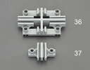 【メーカー在庫あり】 エスコ ESCO EA997RJ-31、-32、-33用 センタージョイント EA997RJ-36 HD店(3)