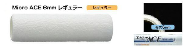 【メーカー在庫あり】 225(38mm) 交換用ローラー(平滑 000012287375 HD店